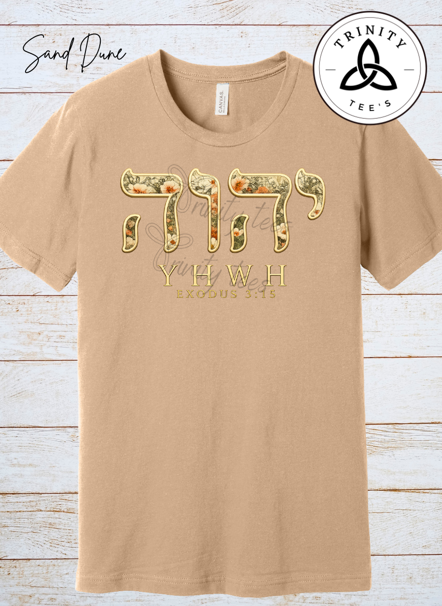 YHWH Hebrew Floral Tee